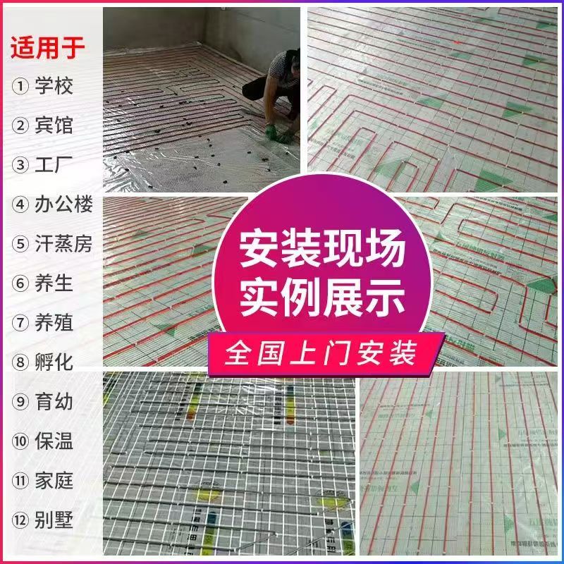 阎良区 石墨烯电地暖公司哪家好？售后保障深度解析